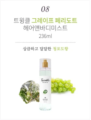 FOOD A HOLIC TWINKLE HAIR AND BODY MIST - 8 GRAPE PERIDOT