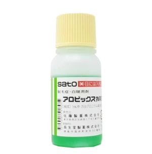 Tinh Chất Kích Thích Mọc Tóc Sato Carpronium