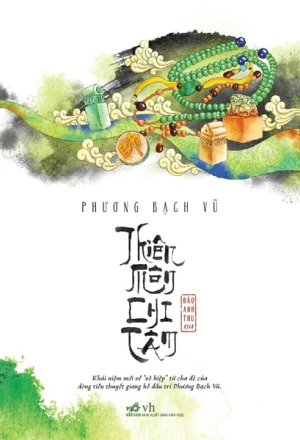 THIÊN MÔN CHI TÂM