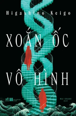 XOẮN ỐC VÔ HÌNH