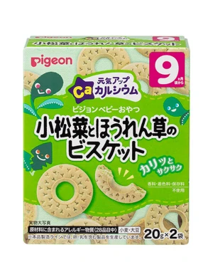 Bánh quy ăn dặm Pigeon vị cải bó xôi Nhật Bản và rau chân vịt