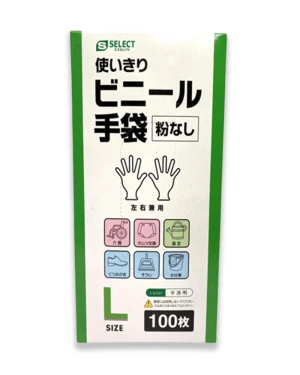 GĂNG TAY TỰ HỦY SINH HỌC S SELECT DISPOSABLE VINYL GLOVES (SIZE L)