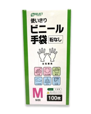 Găng tay tự hủy sinh học Vinyl S SELECT (size M)
