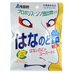 Kẹo ngậm thông mũi, mát họng ASDAAME EX