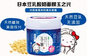 Mặt nạ Tofu Moritaya đậu nành sữa chua dưỡng trắng da (150gram)