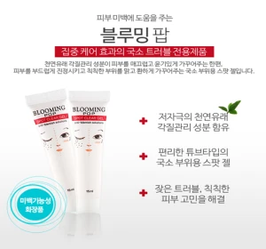 Gel đặc trị mụn, trị nám, sạm da Blooming Pop Spot Clear Gel Hàn Quốc