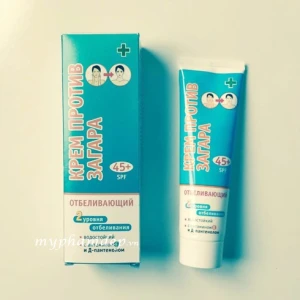 Kem Chống Nắng Và Làm Trắng Da SPF 45 Nhập khẩu 100ml Nga