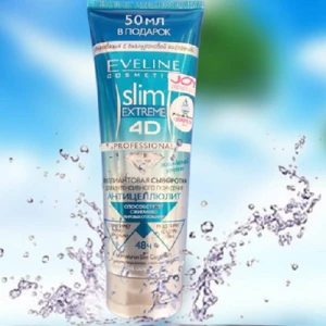 Kem Tan Mỡ Eveline Slim Extreme 4D 250ml Nga