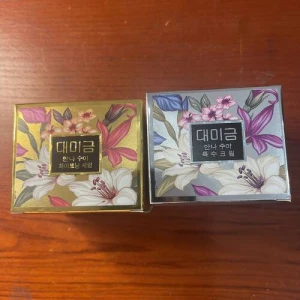 Kem Trị Nám Trị Mụn Demejine Ngày và Đêm Hàn Quốc Chính Hãng