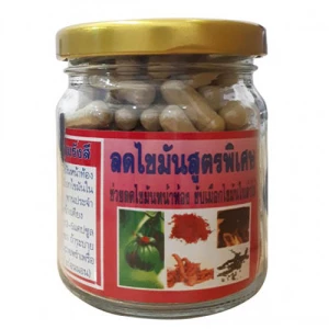 Thuốc Giảm Cân Đông Y Gia Truyền Thái Lan 150 Viên