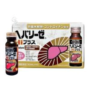 Thực phẩm chức năng Nước bổ gan Hepalyse Hi Zeria màu vàng cao cấp Nhật Bản