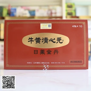 Viên An Cung Ngưu Hoàng Hoàn Nhật Bản (4 Viên x 10 Hộp)