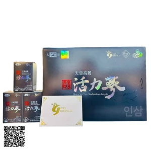 Viên Thiên Sâm Trứng Cá Tầm Hwang Sam Chun Hwallyeoksam Capsule 550mg x 720 Viên