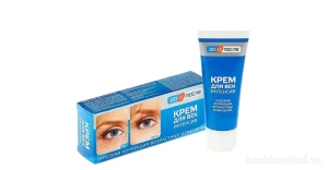 Kem xóa nếp nhăn chân chim, giảm thâm quầng mắt Kpem Eye Cream INTENSIVE