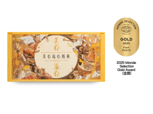 Bánh trung thu trứng chảy MX Lava Custard Mooncake 360g (45gx8 cái/hộp)