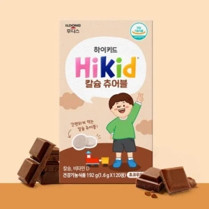 Kẹo Sữa Hikid Vị Socola Bổ Sung Canxi Phát Triển Chiều Cao (120 viên - Từ 1y)
