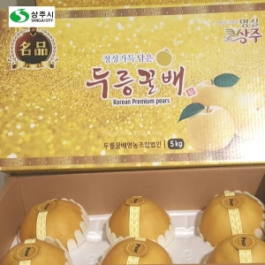 Lê Tươi Sanju Hàn Quốc (Size 6 quả - thùng 5kg)