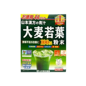 Bột mầm lúa mạch Grass Barley Nhật Bản 44 gói