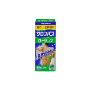 Chai lăn xoa bóp Salonpas Hisamitsu 85ml