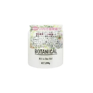 Kem dưỡng ẩm Botanical All In One Gel 290g