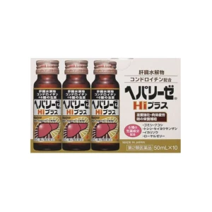 Nước uống bổ gan Hepalyse Hi Plus Nhật Bản (Hộp 10 chai x 50ml)