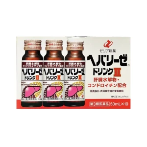Nước uống bổ gan Hepalyse II Nhật Bản (Hộp 10 chai x 50ml)