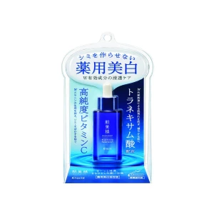 Serum dưỡng trắng da Kracie Hadabisei Brightening Facial 30ml - Jagodo
