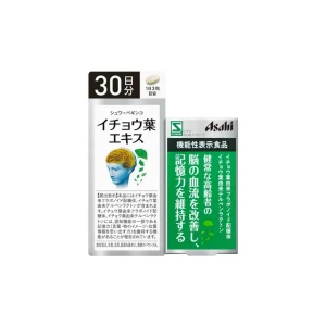 Viên uống bổ não Asahi nội địa Nhật Bản 90 viên 30 ngày - Jagodo