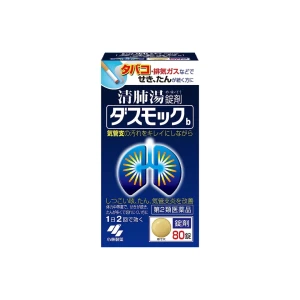 Viên uống bổ phổi Kobayashi 80 viên