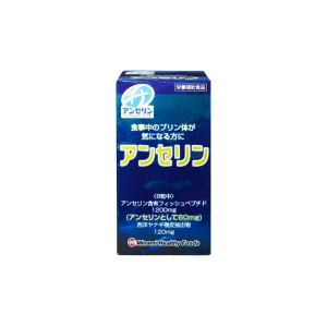 Viên uống hỗ trợ điều trị Gout Anserine Minami 240 viên