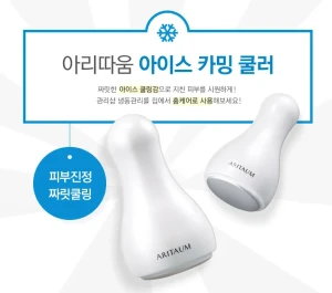 Thanh lăn lạnh bằng kim loại giúp nâng cơ và massage làn da Aritaum Ice Calming Cooler
