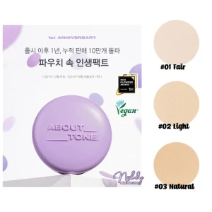 Phấn Phủ Dạng Nén Kiềm Dầu About Tone Raise Your Beauty Tone Purple