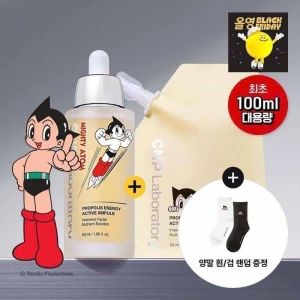 Set Tinh chất keo ong tái tạo phục hồi da CNP Laboratory Propolis Energy Ampule (Serum)