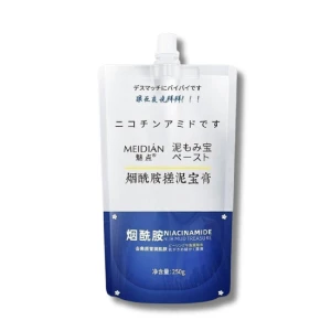 Kem Ủ toàn thân MEIDIAN tẩy da chết Làm sạch sâu và dưỡng ẩm