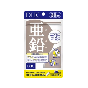Viên uống kẽm DHC Zinc (30 Days Supply)